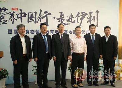 2019年营养中国行走进合肥伊利工厂 以教育咨询守护全民健康