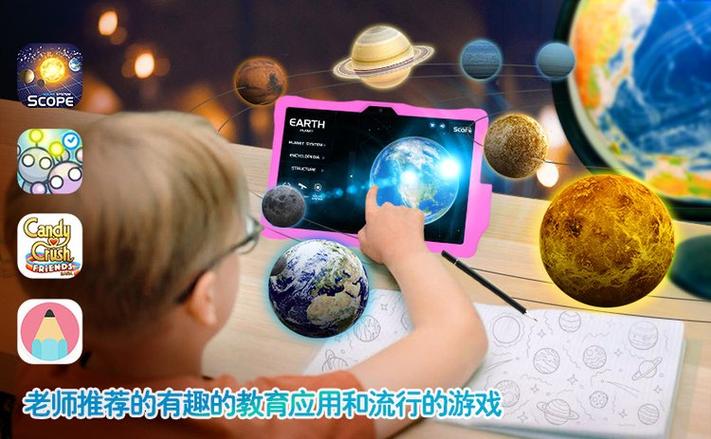 工厂批发 10.1寸儿童学**板 主频2.0安卓系统电子书